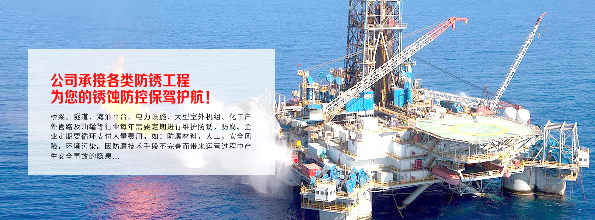 氣相防銹材料,VCI氣相防銹材料,RUST-X氣相防銹材料
